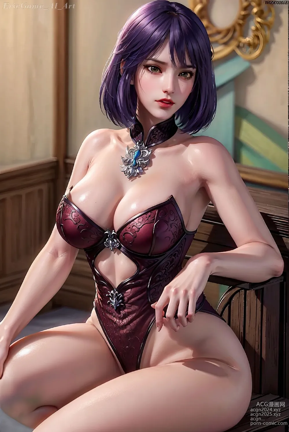 VOL 215 Dugu Yan - 獨孤雁 - 斗羅大陸 第4图