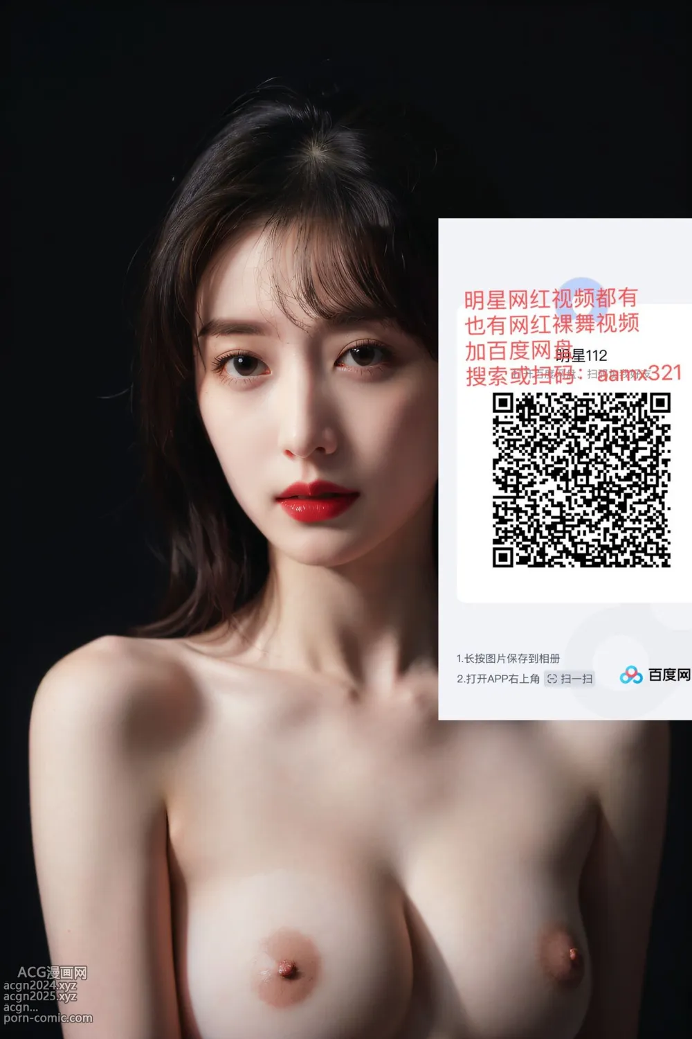 明星網紅寫真風[AI Generated] 第9图