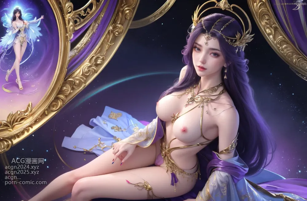 紫衣女皇 第157图