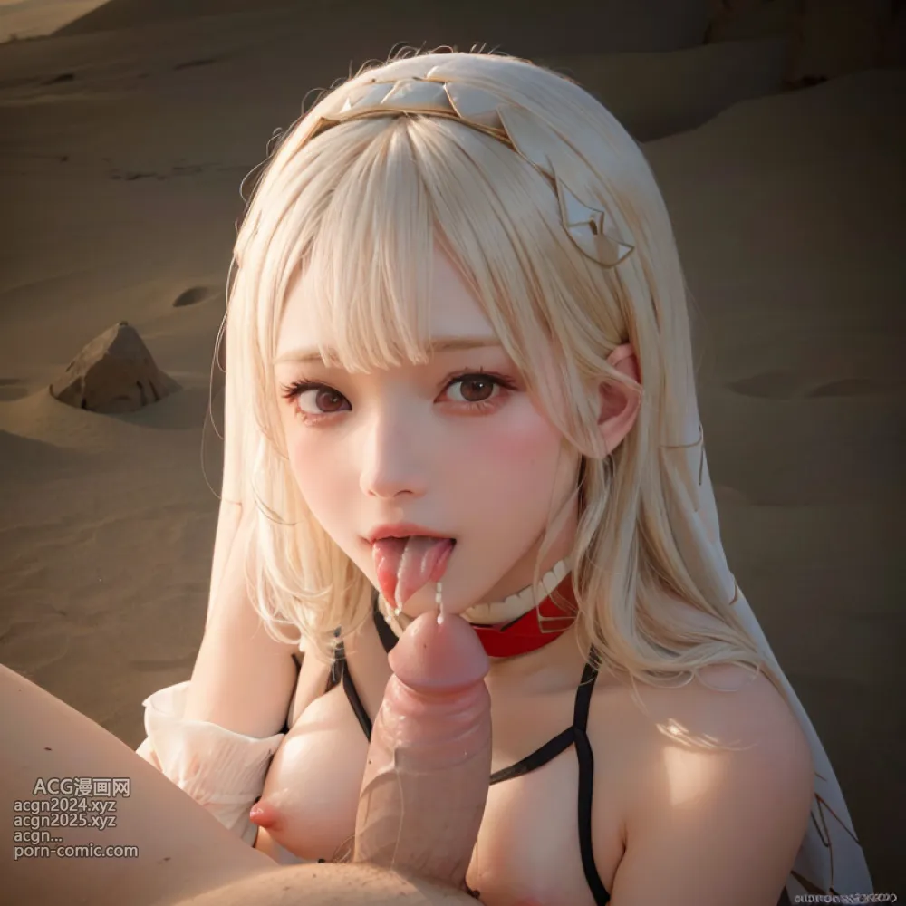 fate_altera 第75图