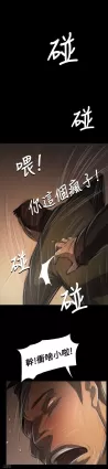 [韩漫] 姐姐-莲 55-56 [63p]