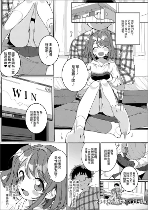 オタサーの男の娘(月刊 Web男の娘・れくしょんッ！ S Vol.49)(16P)