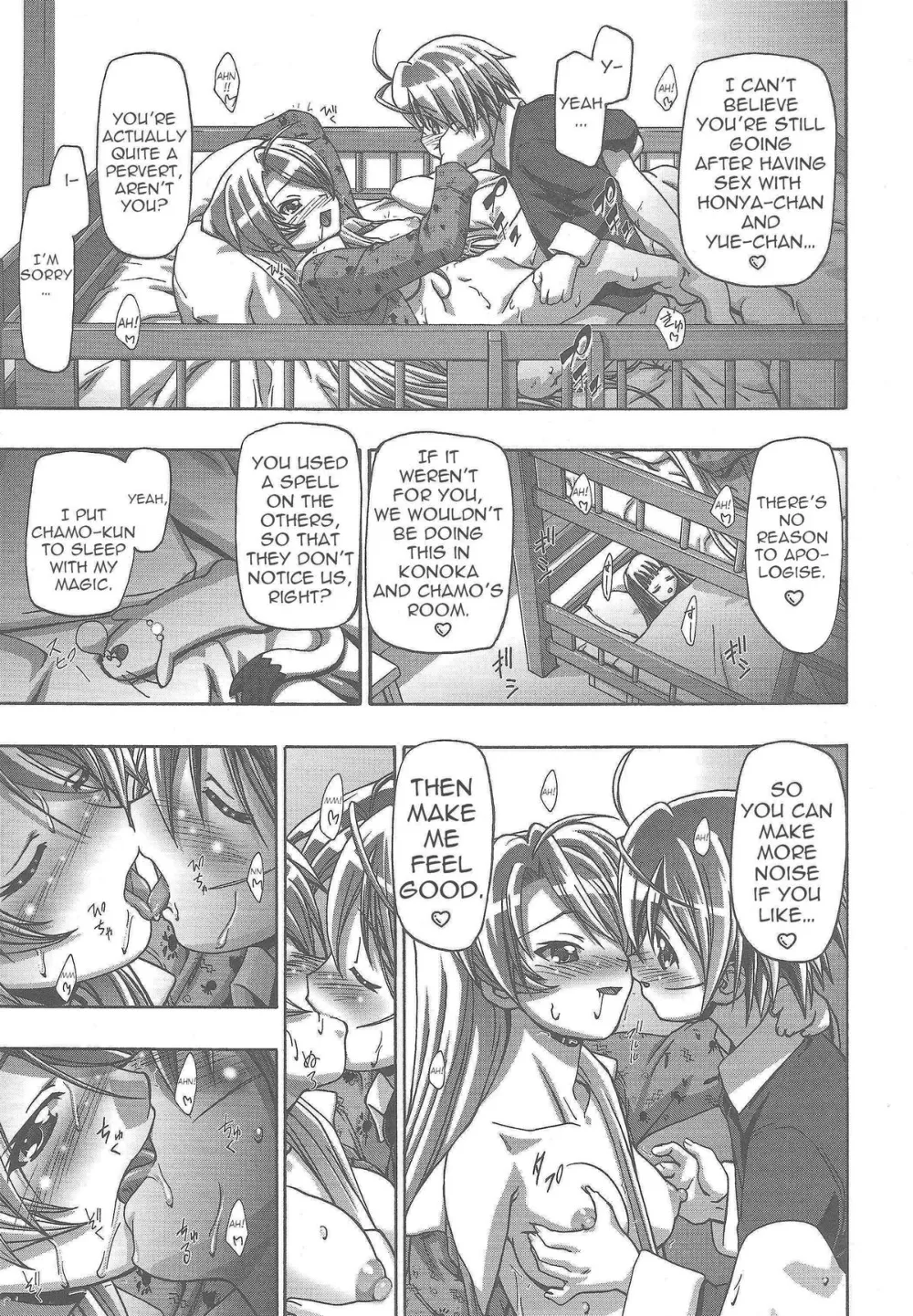 Mahou Sensei Negima,Eva Nyan Goranshin 2 [English][第4页]