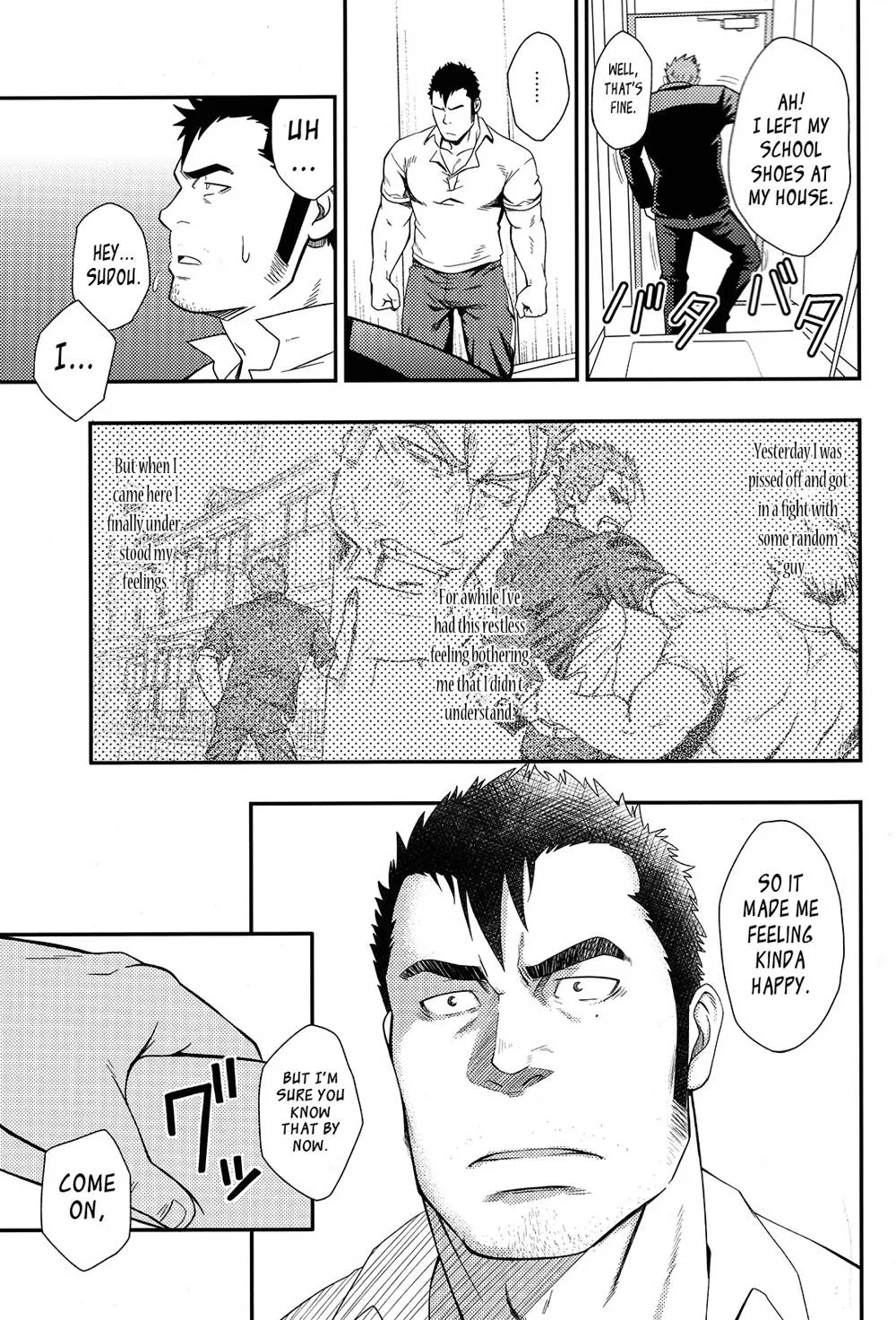 Original,OVER LOVE OVER [English][第23页]