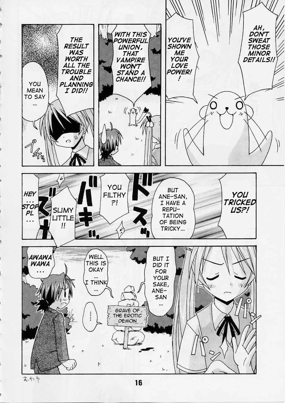 Mahou Sensei Negima,Negina 02 [English][第15页]