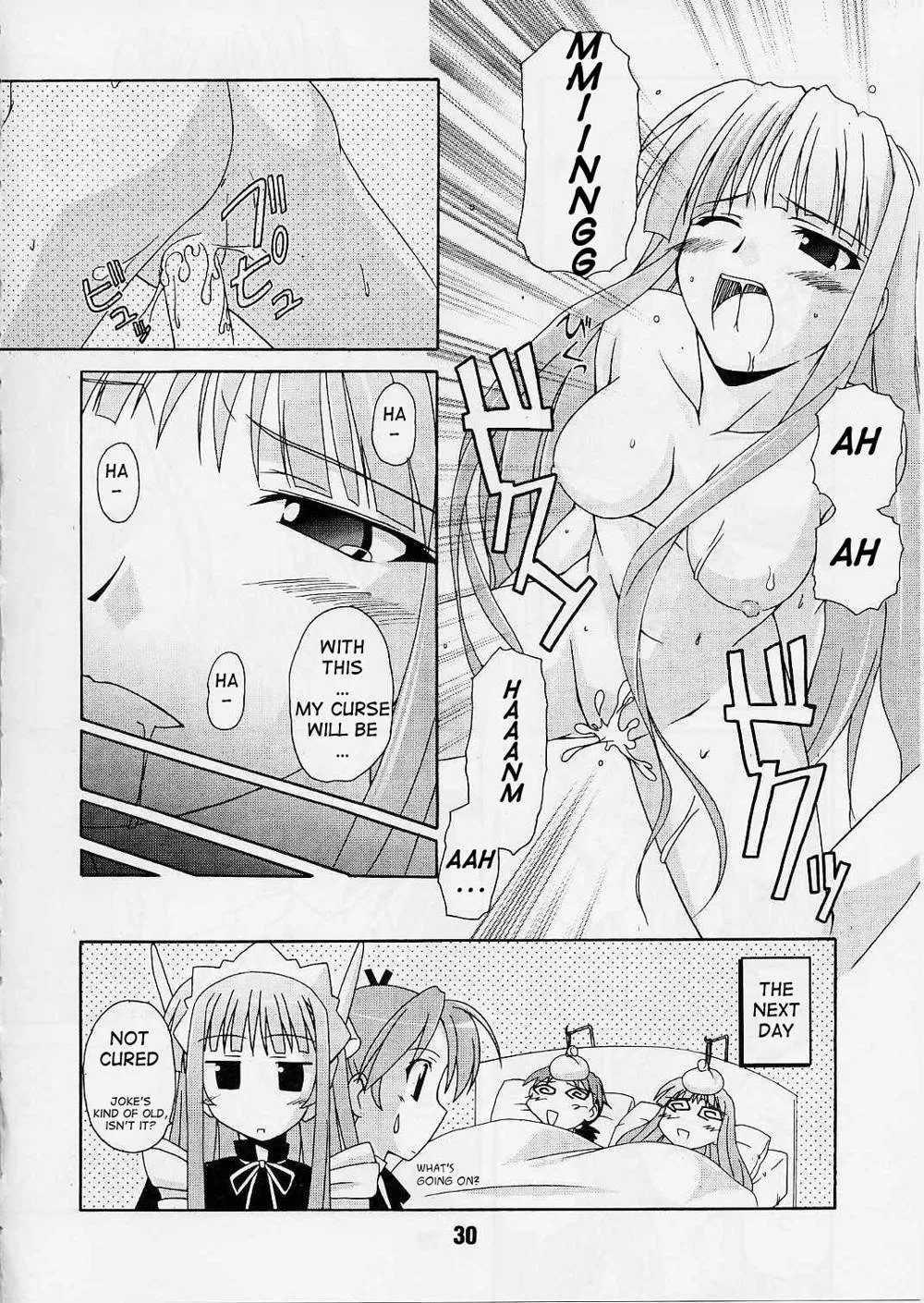 Mahou Sensei Negima,Negina 02 [English][第23页]