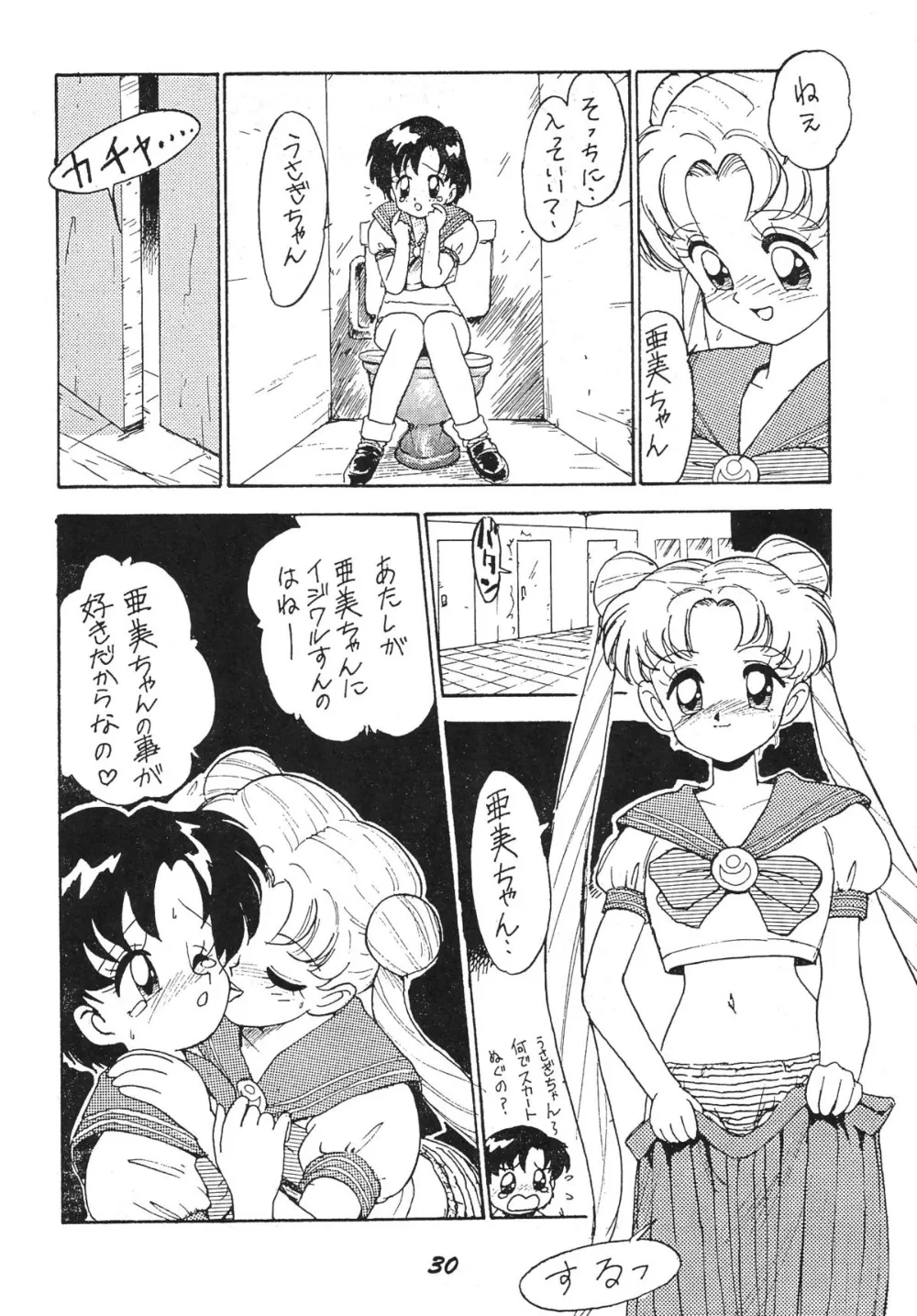 Hime-chans RibbonSailor MoonTenchi MuyoThe Bush BabyWorld Masterpiece Theater,Kaniku [Japanese][第30页]