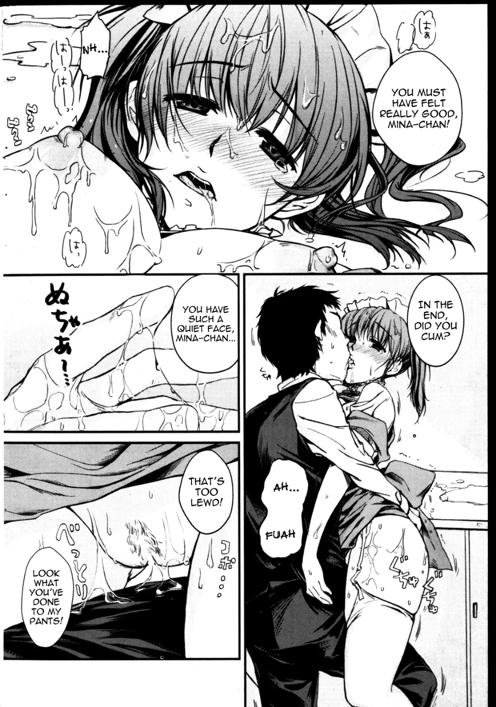 Original,Mamireru Onna | Wet Syrup Girl [English][第8页]