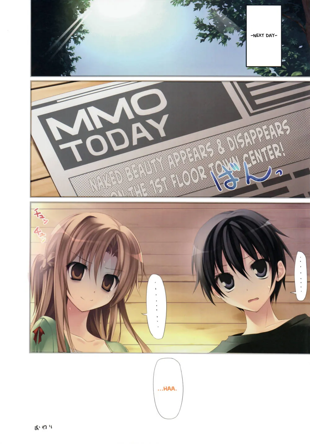 Sword Art Online,KAROFUL MIX EX8 [English][第24页]