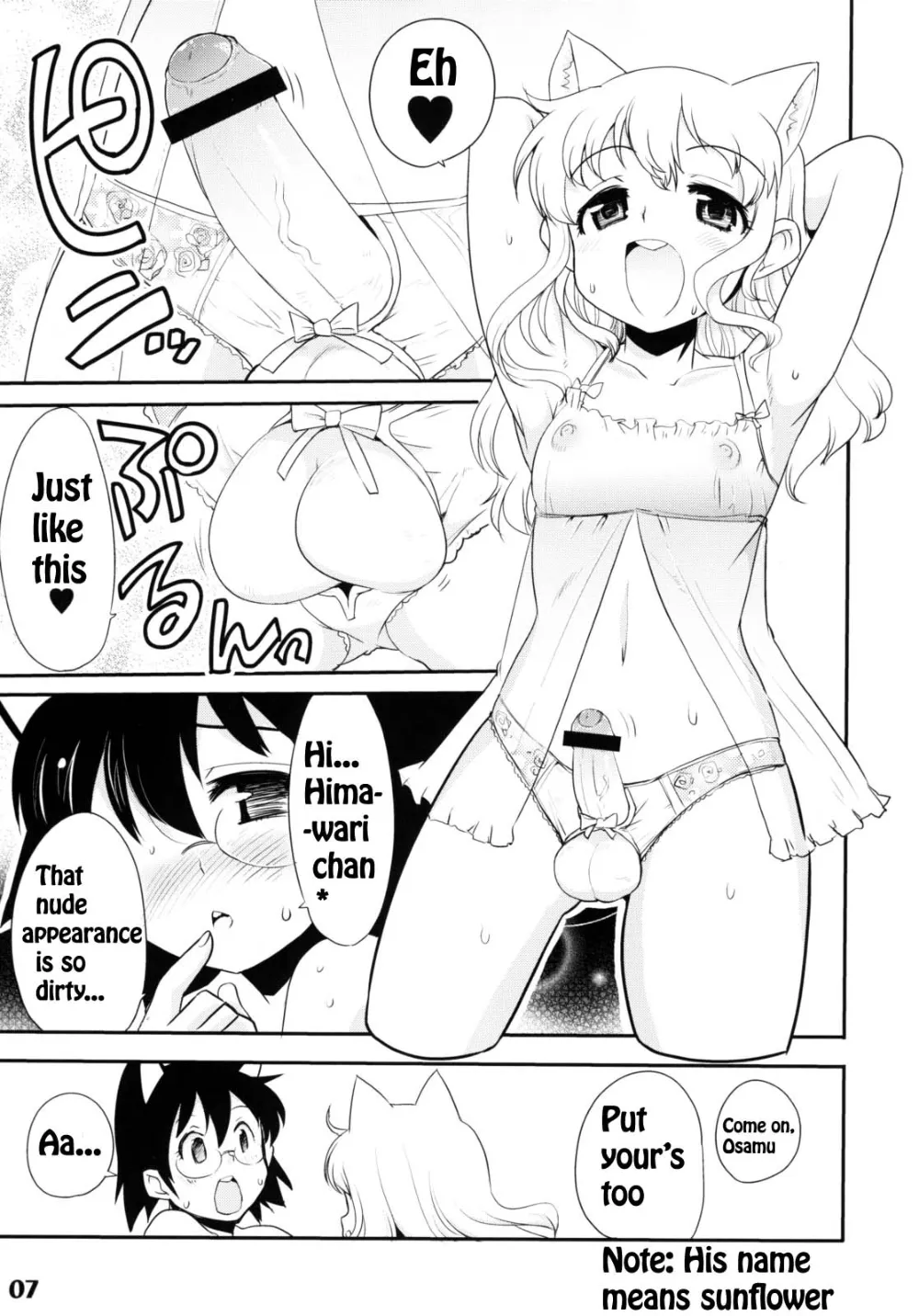 Original,Orimoto Minama CatBoys English [English][第3页]