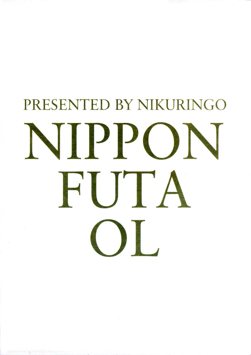 Original,NIPPON FUTA OL [English][第26页]