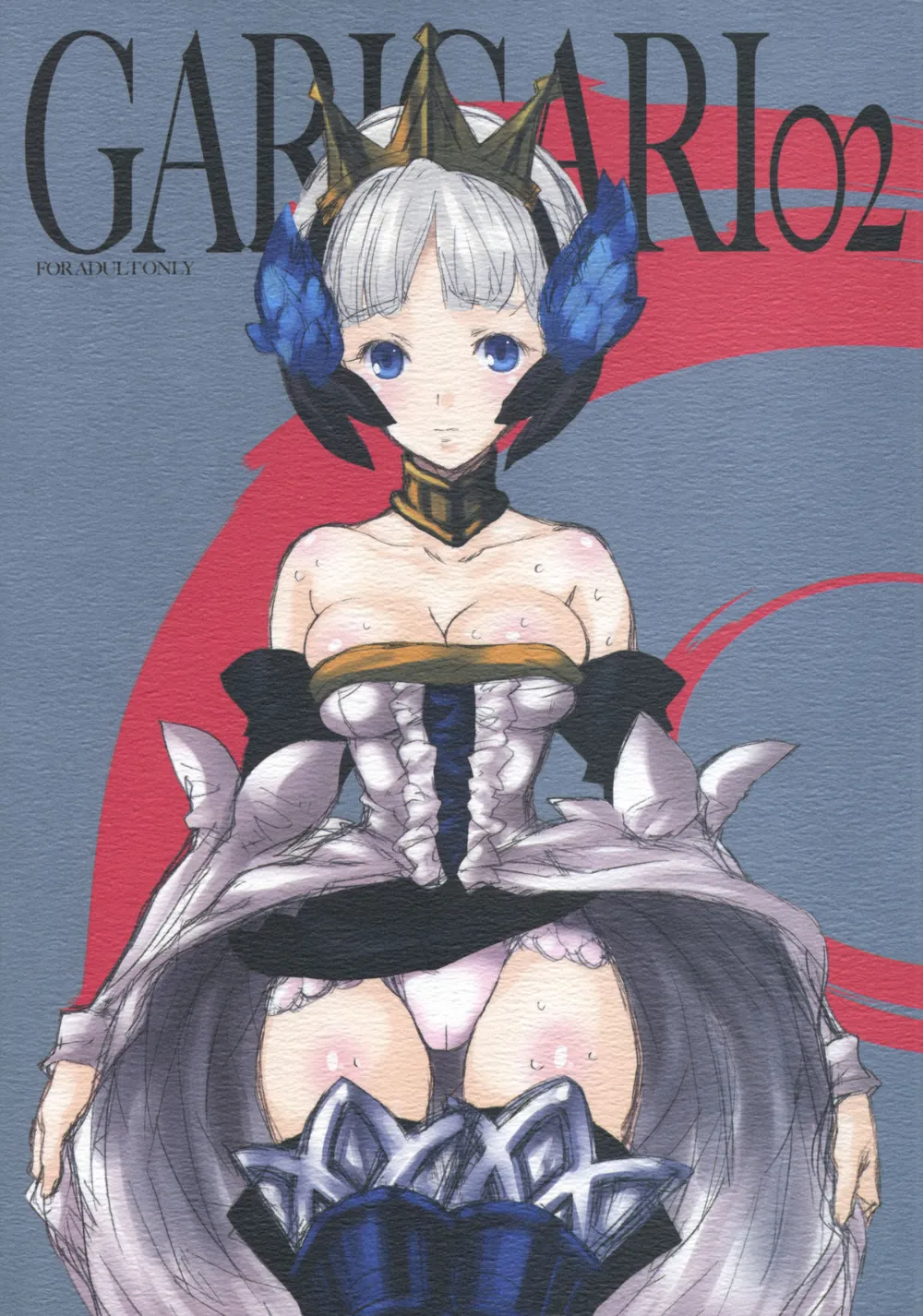 Odin Sphere,GARIGARI 02 [Japanese][第1页]