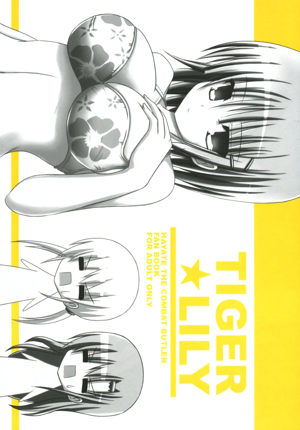 Hayate No Gotoku,TIGER LILY [Japanese][第1页]