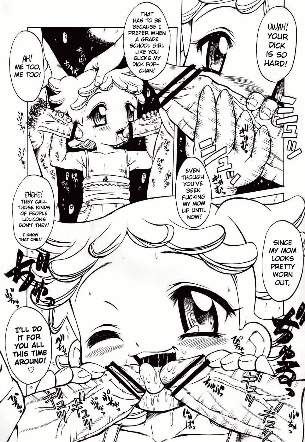 Ojamajo Doremi,Urabambi Vol. 19 – Chiteki Shoujo [English][第8页]