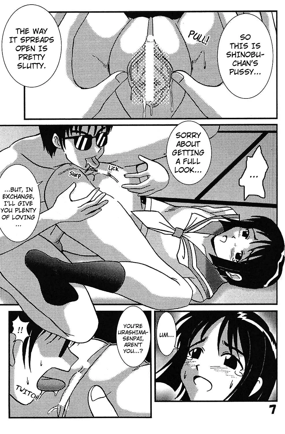 Love Hina,Love Dashi 5 [English][第7页]