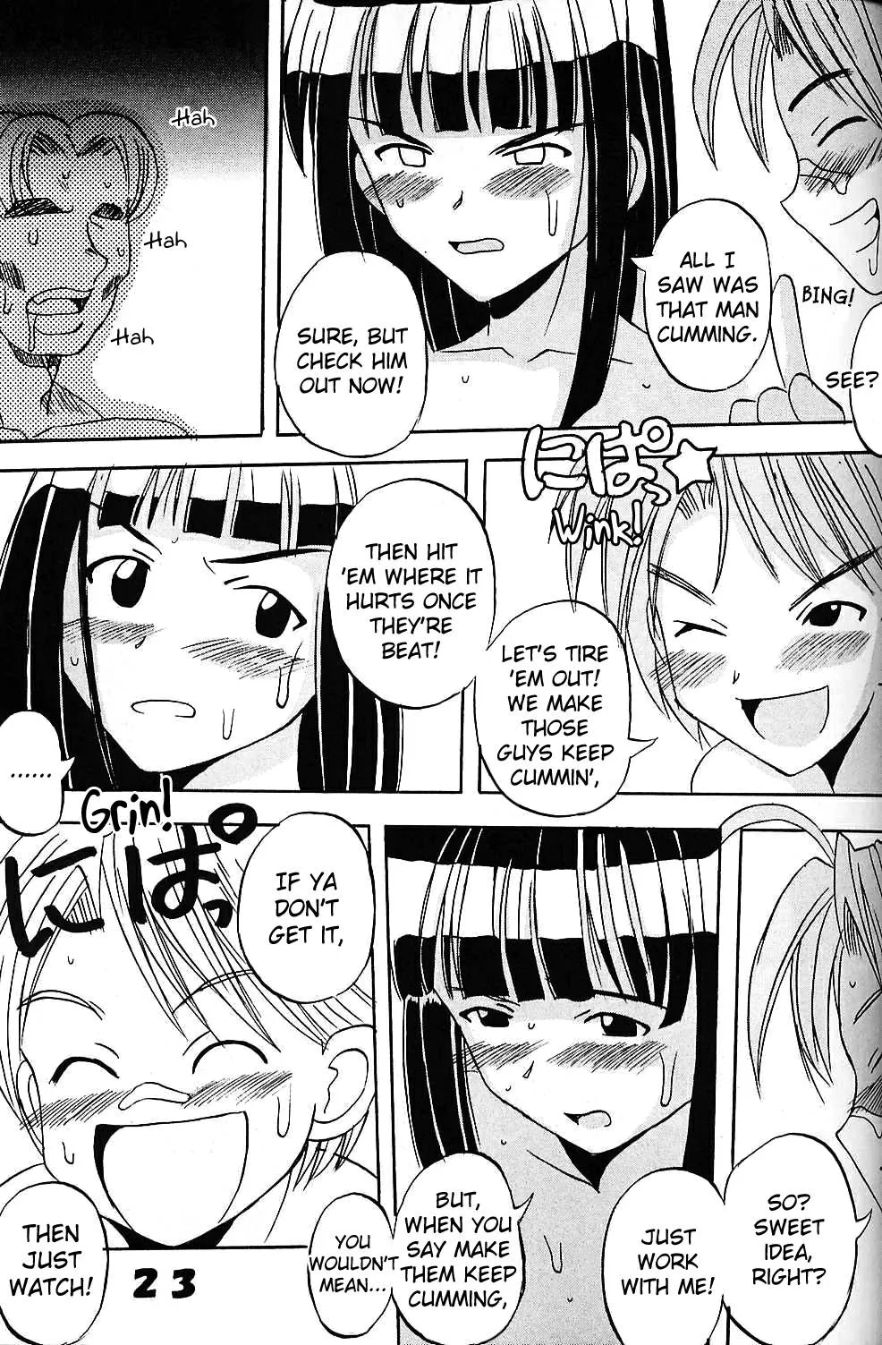 Love Hina,Love Dashi 5 [English][第22页]