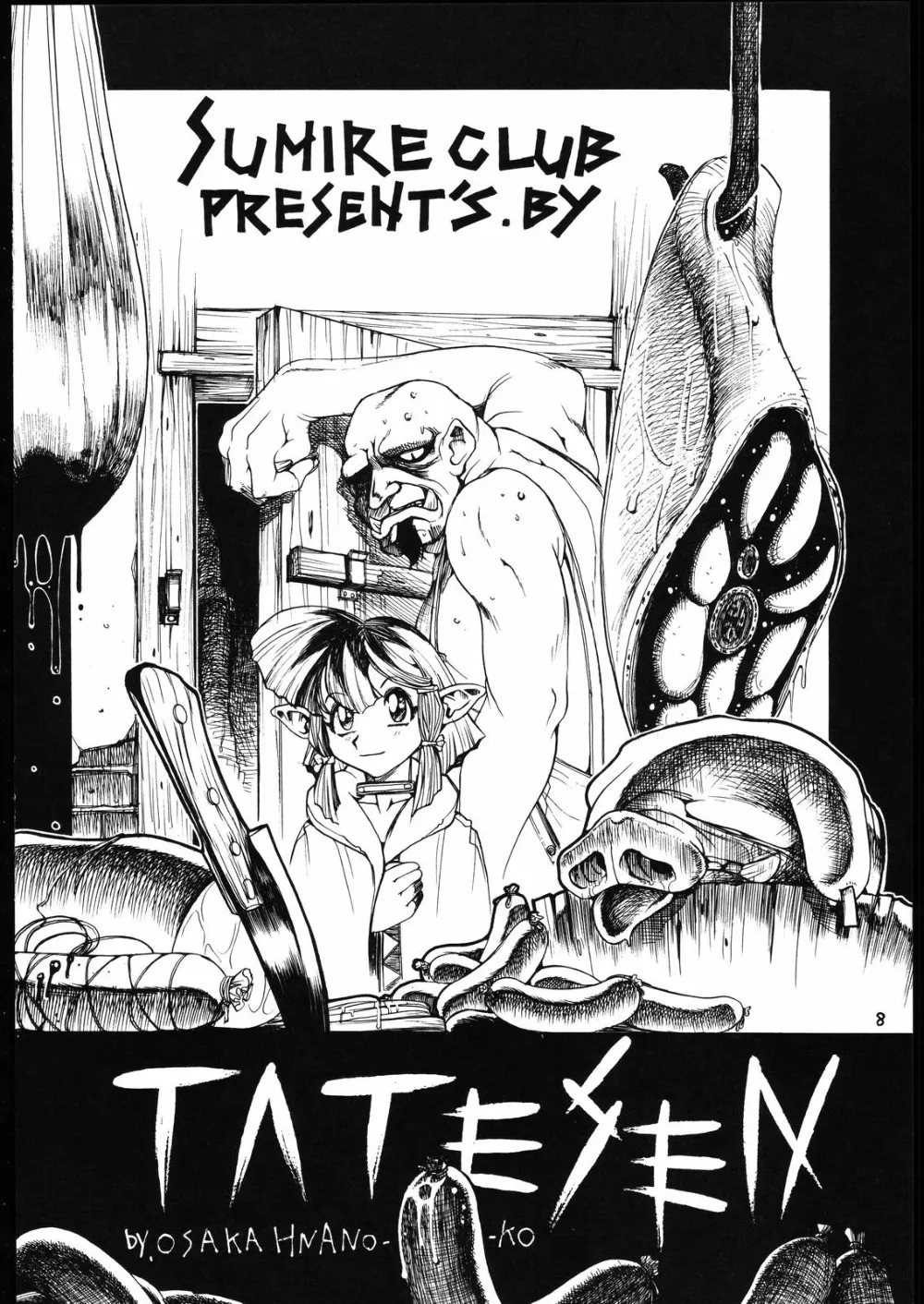 Original,Tatesen 1／2 [English][第8页]