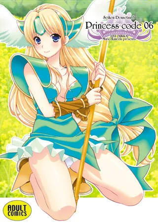 Seiken Densetsu 3,Princess Code 06 [English][第1页]