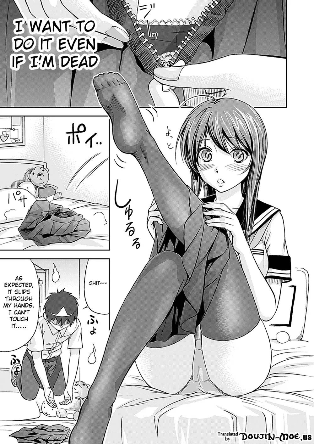 Original,Fushigi H To School Girl | H Fantasies With School Girls Ch.1-4 [English][第38页]