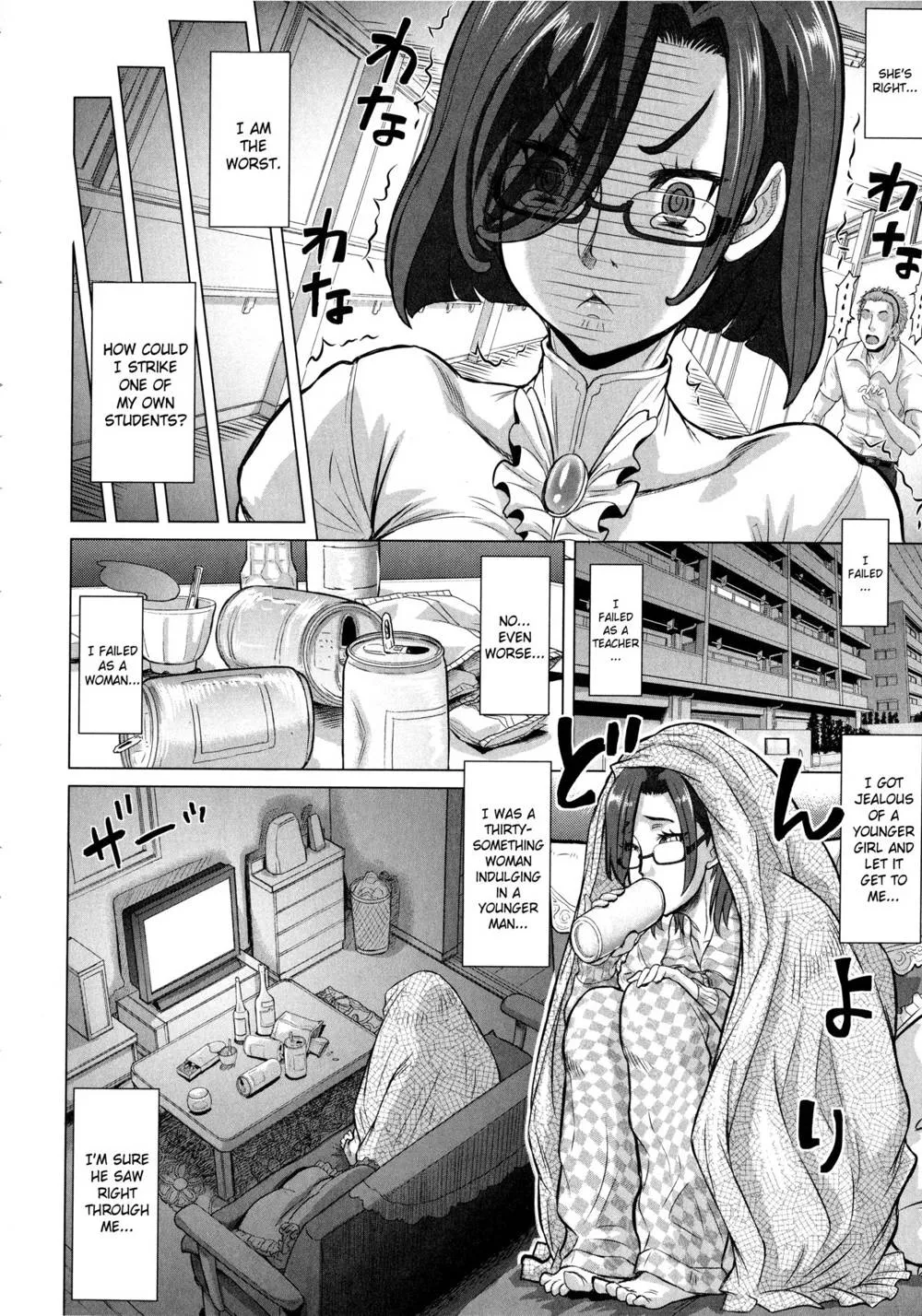 Original,Negative Kanako2 [English][第22页]