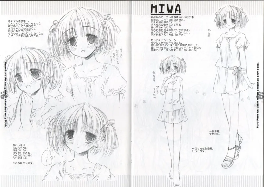 Original,Original Picture And Rough Sketches Book [Japanese][第19页]