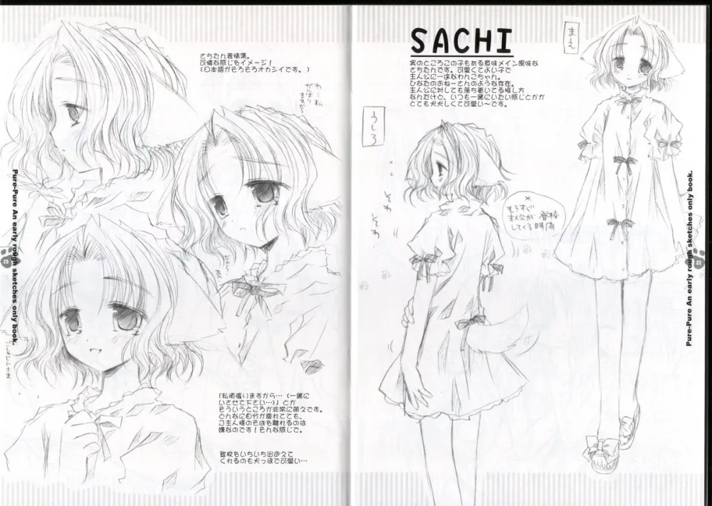 Original,Original Picture And Rough Sketches Book [Japanese][第21页]