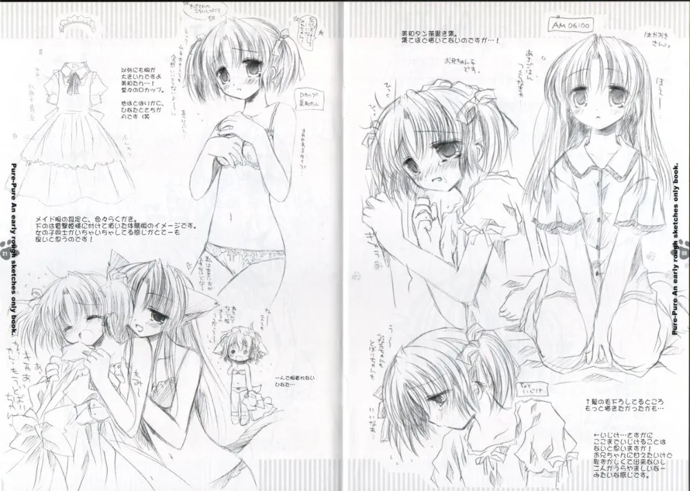 Original,Original Picture And Rough Sketches Book [Japanese][第20页]