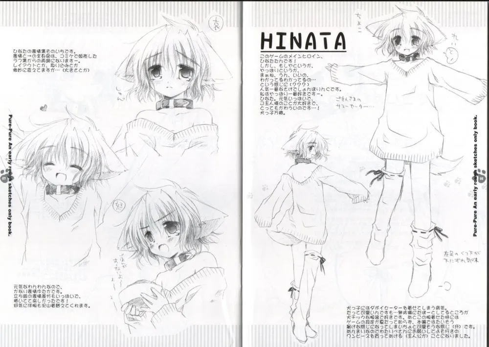 Original,Original Picture And Rough Sketches Book [Japanese][第13页]