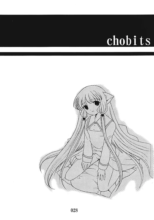 Chobits,2000-nen no Zettai Shoujo [English][第26页]