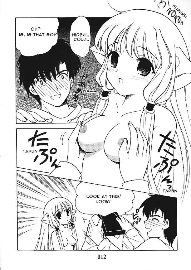 Chobits,2000-nen no Zettai Shoujo [English][第10页]