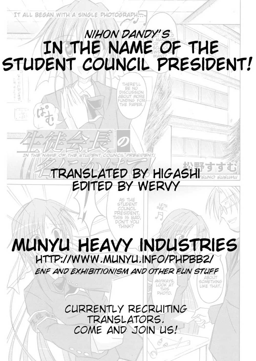 Original,In The Name Of The Student Council President! [English][第19页]