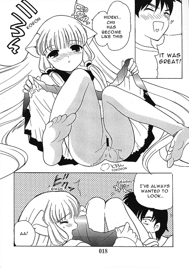 Chobits,2000-nen no Zettai Shoujo [English][第16页]