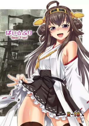 Pai☆Flee Oppai Fleet [Japanese]