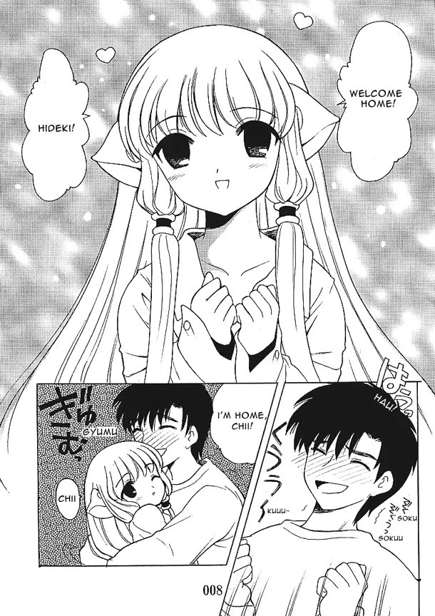 Chobits,2000-nen no Zettai Shoujo [English][第6页]