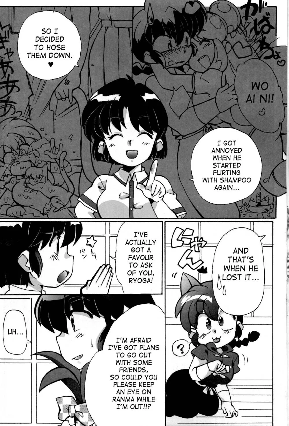 Ranma 12,Doujouyaburi No Kata Wa Katteguchi E Omawari Kudasai | Challengers Please Present Yourself At The Back Door [English][第7页]