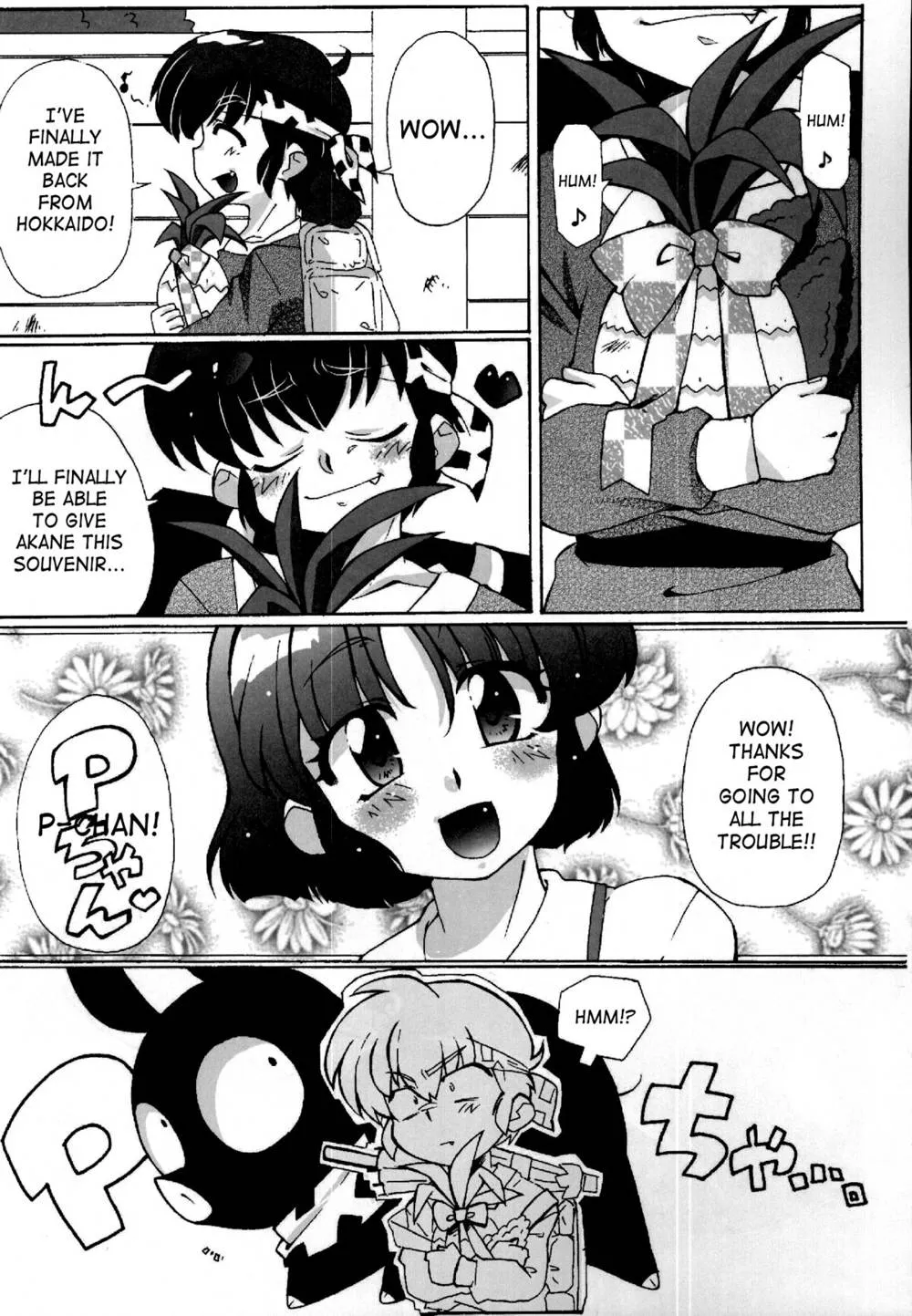 Ranma 12,Doujouyaburi No Kata Wa Katteguchi E Omawari Kudasai | Challengers Please Present Yourself At The Back Door [English][第3页]