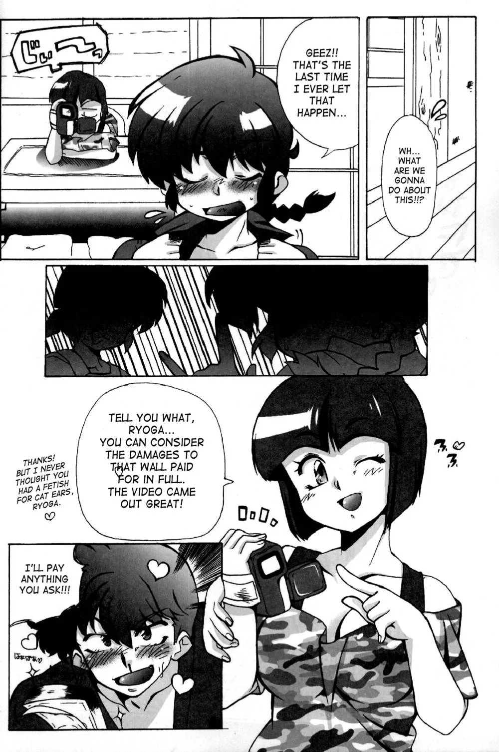 Ranma 12,Doujouyaburi No Kata Wa Katteguchi E Omawari Kudasai | Challengers Please Present Yourself At The Back Door [English][第27页]