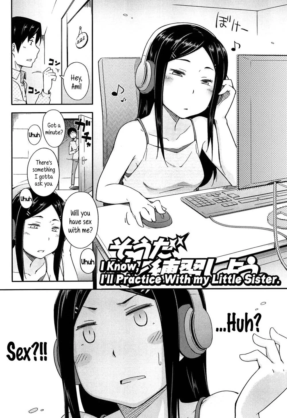 Original,Souda Imouto To Renshuu Shiyou. | I Know, I'll Practice With My Little Sister. [English][第1页]