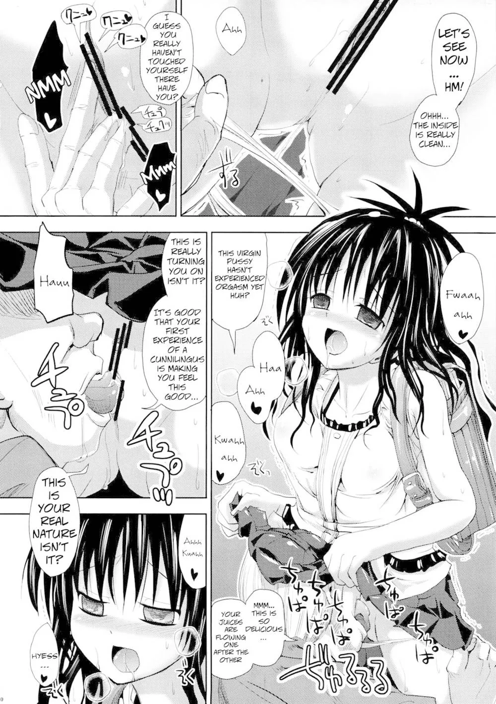 To Love-ru,Oyasumi Mikan [English][第9页]