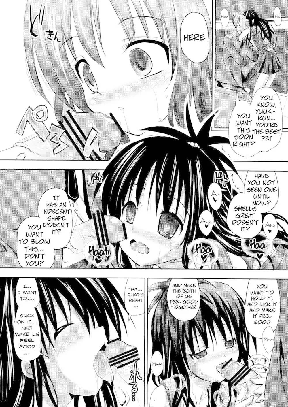 To Love-ru,Oyasumi Mikan [English][第13页]