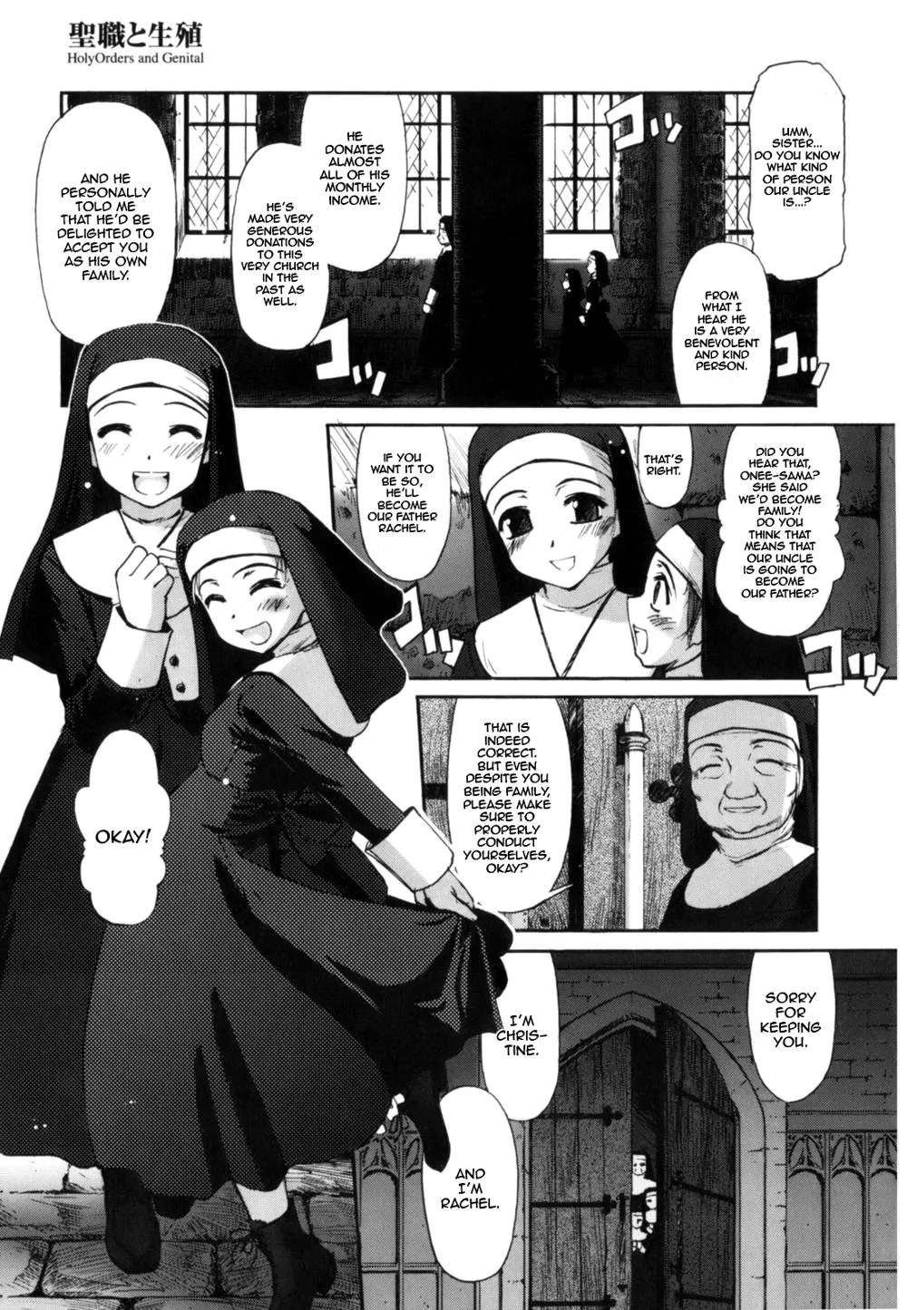 Original,The Father, The Son, And The Holy Genitals [English][第2页]