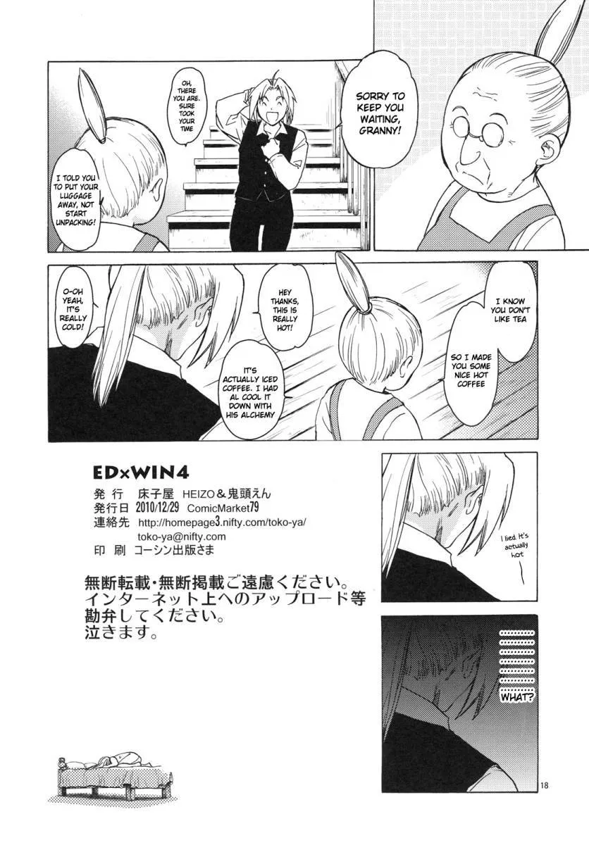 Fullmetal Alchemist,ED×WIN 4 [English][第18页]