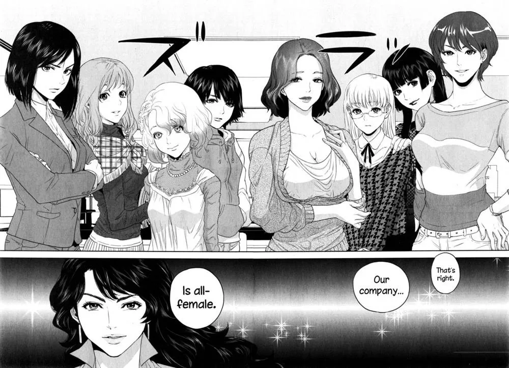 Original,Office Love Scramble Ch. 1-2 [English][第33页]