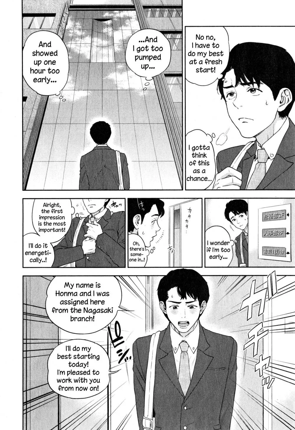 Original,Office Love Scramble Ch. 1-2 [English][第2页]