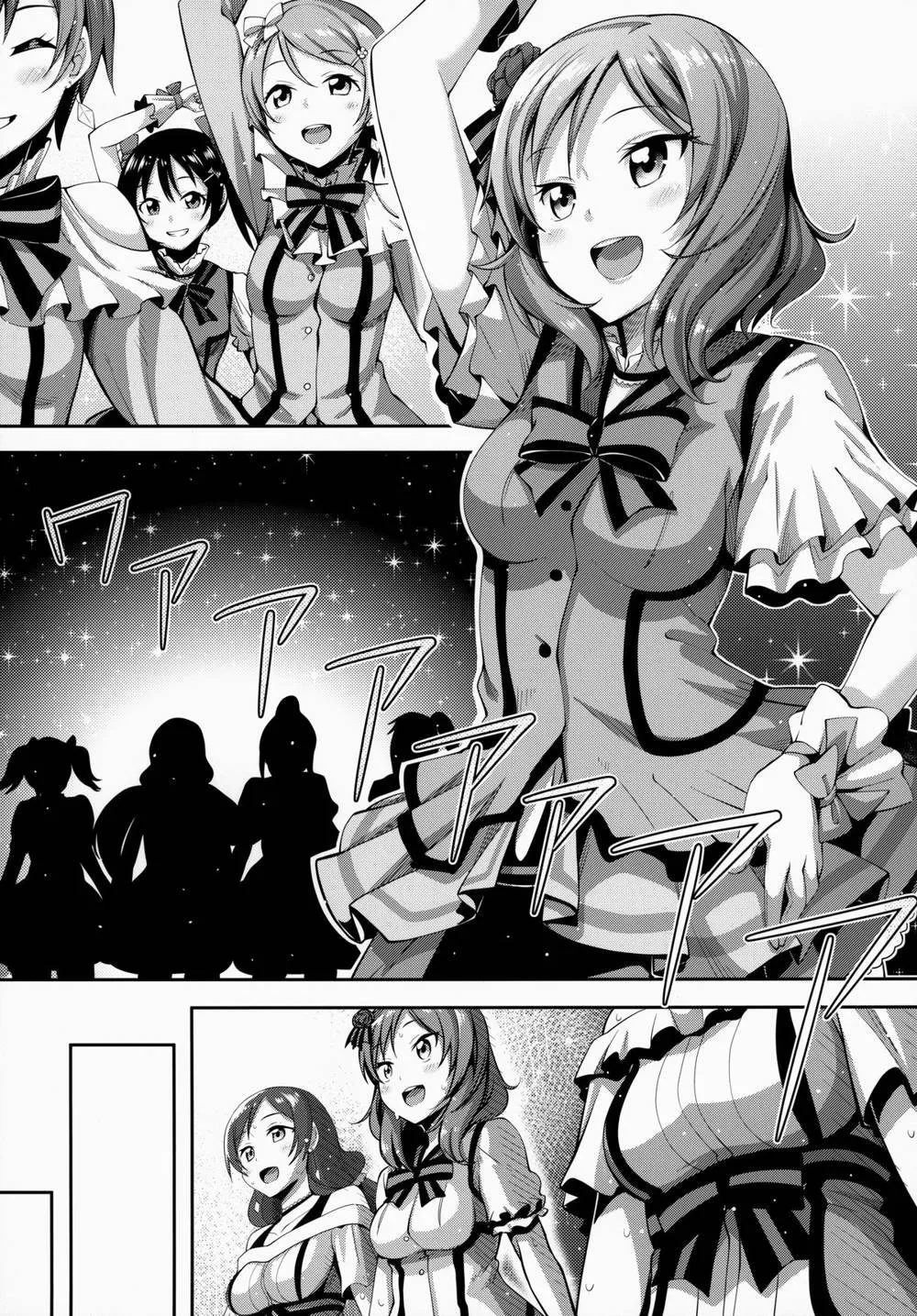 Love Live,Maki-chan Love Story [English][第4页]