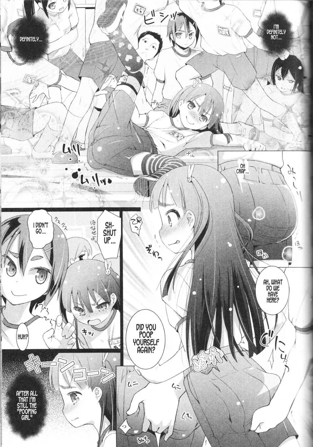 Original,Tsugumuchan Duty [English][第7页]