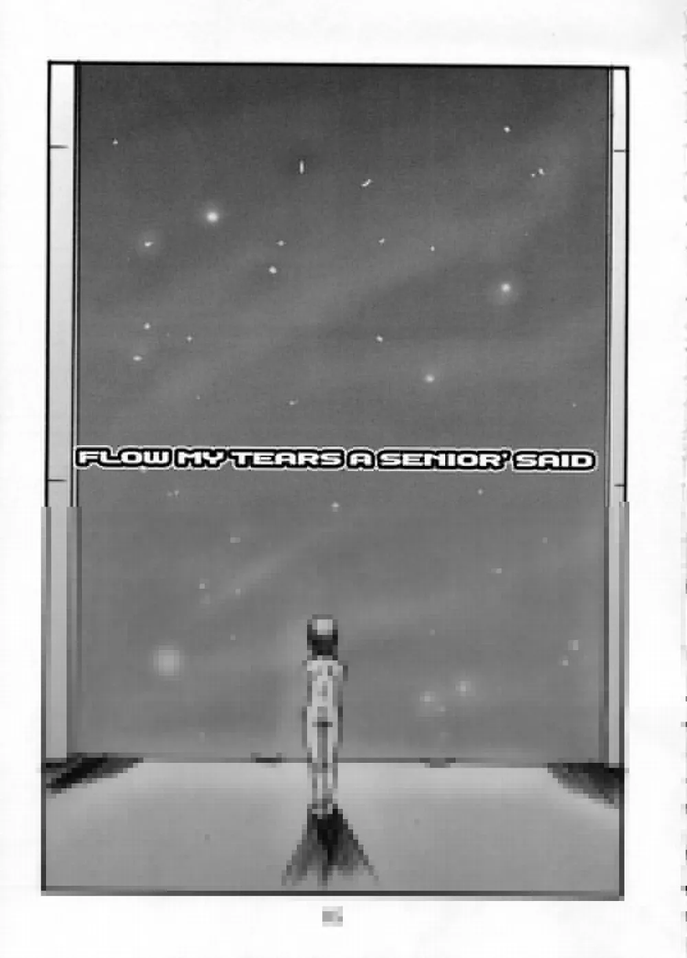 Uchuu No Stellvia,FLOW MY TEARS A SENIOR SAID [Japanese][第4页]