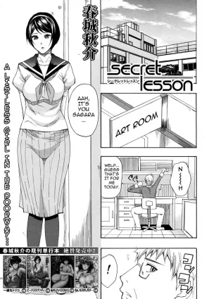 Secret Lesson [English]