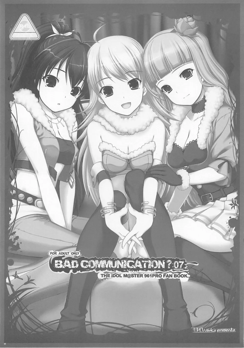 The Idolmaster,BAD COMMUNICATION? 07 [Japanese][第2页]