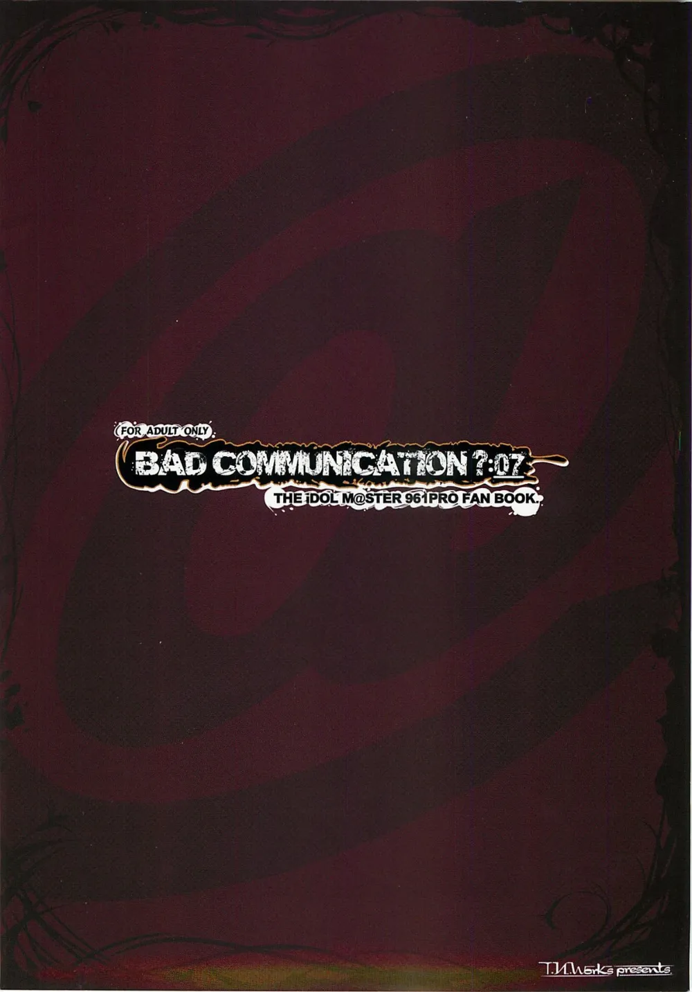 The Idolmaster,BAD COMMUNICATION? 07 [Japanese][第30页]